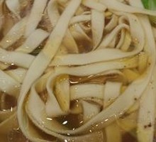Handmade Noodles