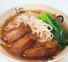Pork Rib Noodles