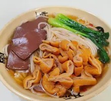 Stewed Intestine Noodles