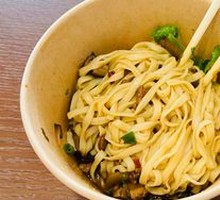 Shiitake Mushroom and Pork Noodles