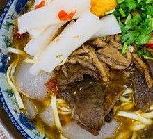 Beef Offal Noodles