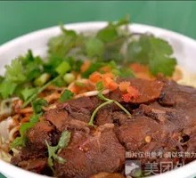 Wei's Special Beef Cold Noodles