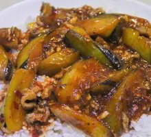 Eggplant and Beef Rice Bowl