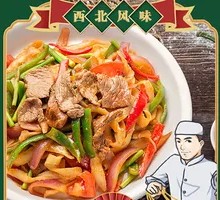 Egg and Beef Stir-fried Knife-cut Noodles
