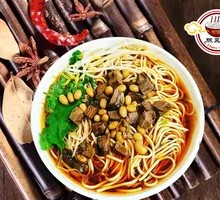 Beef Noodles