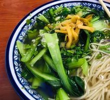 Vegetable Ramen