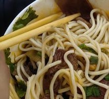 Beef Hot Dry Noodles