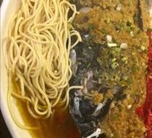 Chopped Chili Fish Head