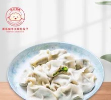 Leek and Pork Dumplings