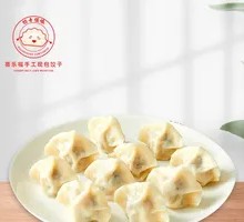 Corn and Pork Dumplings