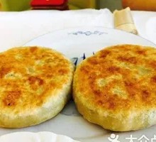 Fresh Meat Pie