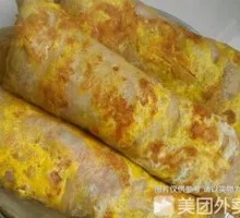 Potato Chicken Roll