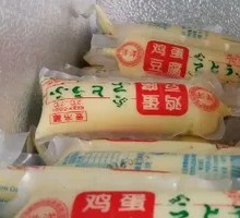 Egg Tofu