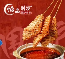 Suo Yi Gan Zi