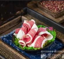 Premium Beef Roll for Hot Pot