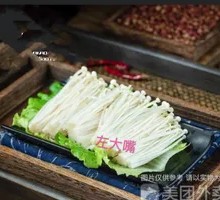 Enoki Mushroom
