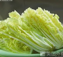 Baby bok choy