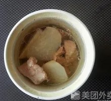 Radish and Pork Rib Soup