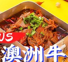 Spicy Australian Beef