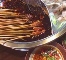 Yin-Yang Hot Pot Base
