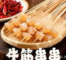 Beef Tendon Skewers