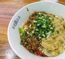 Spicy Broad Noodles with Pea Paste