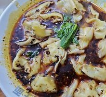 Spicy Oil Dumplings