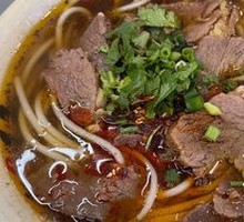 Beef Rice Noodles