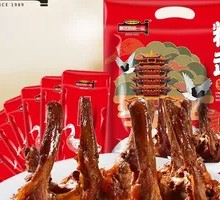 First Duck Neck in Jingwu Road