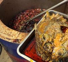 Wuchang Fish