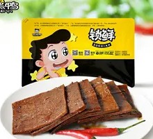 Fresh-Sealed Spiced Tofu