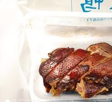 Yunhan Crispy Duck