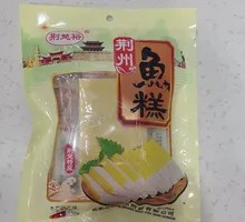 Jingzhou Fish Cake