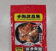 Shredded Wuchang Fish with Barbecue Flavor