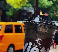 Ice Americano