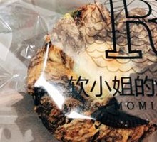 Self-serve Scone