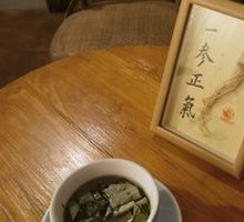 Ginseng and Astragalus Dampness-Removing Tea