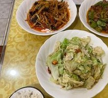Shredded Cabbage