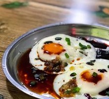 Kung Fu Egg