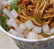 Hot Dry Noodles