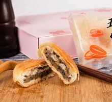 Five-Nut Cake in Gift Box