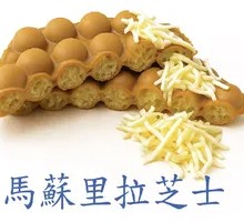 Mozzarella Egg Waffle