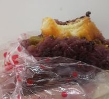 Purple Rice Wrapped in Fried Dough (Savory)