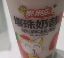Burst Bubble Milkshake