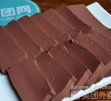 Duck Blood