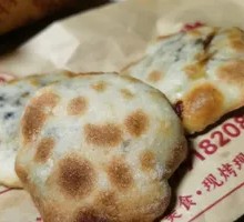 Curry Beef Biscuit