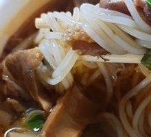 Beef Offal Noodles