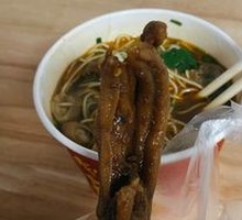 Duck Feet