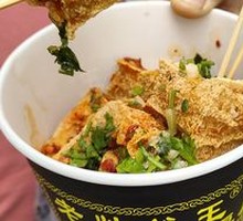 Soup-filled Stinky Tofu