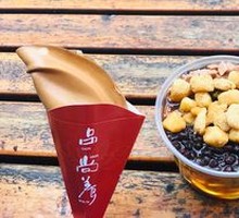Brown Sugar Glutinous Rice Balls with Ice Jelly